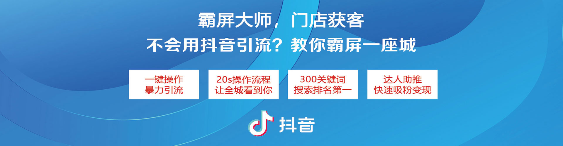 阿荣旗百度推广开户