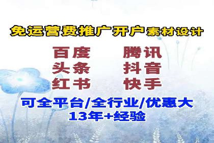 成功企业如何借助百度推广代运营公司